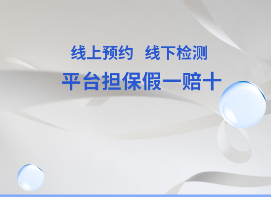 岳阳君山区万核亲子鉴定中心